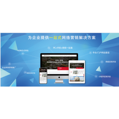 高端网站,企业网站建设
